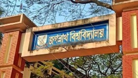 বিশ্বকাপ ফাইনাল দেখতে জবি ক্যাম্পাসে বহিরাগতদের প্রবেশে নিষেধাজ্ঞা